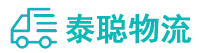 重庆到渭城区物流公司